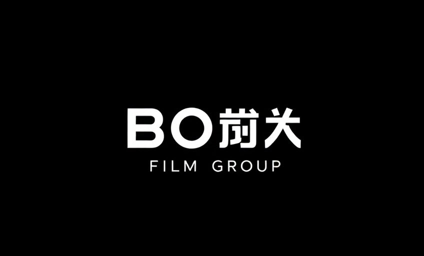 app影院合作伙伴博纳影业品牌Logo